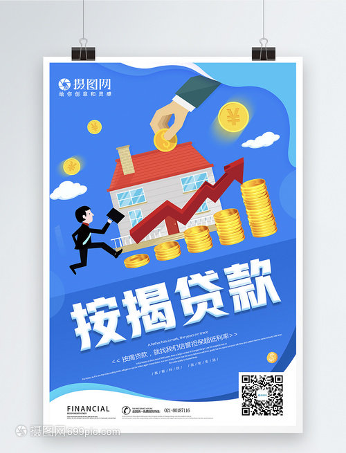 重庆急用资金